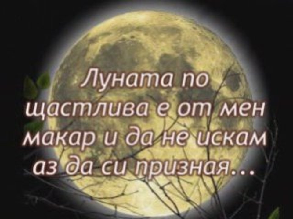 Сбогом на една любов