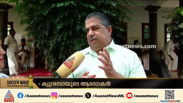 എൻ്റെ മണ്ഡലത്തിൻ്റെ പകുതി ജനസംഖ്യ മാത്രമേയുള്ളു ക്യുറൊസോയിൽ, അട്ടിമറികൾക്ക് സാധ്യതയുണ്ട്;സജി ചെറിയാൻ