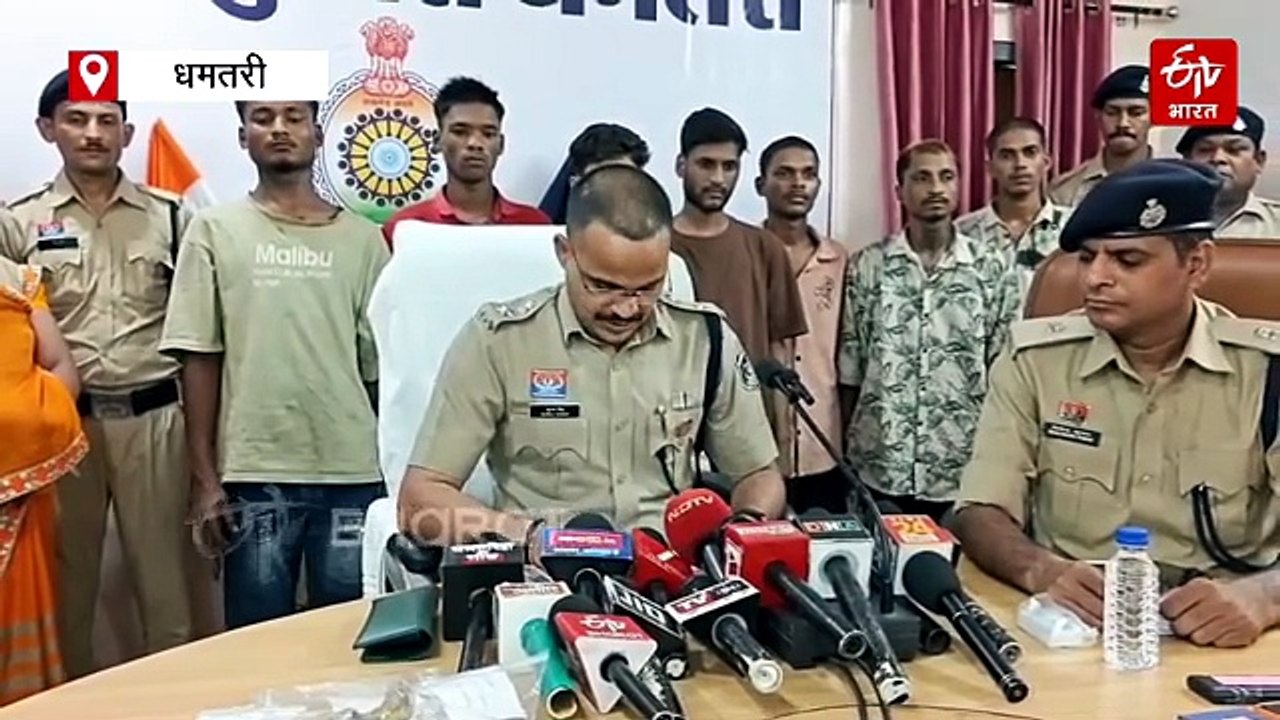 धमतरी में चोर गैंग का पर्दाफाश, 24 लाख का सामान बरामद, टैटू कनेक्शन का हुआ खुलासा