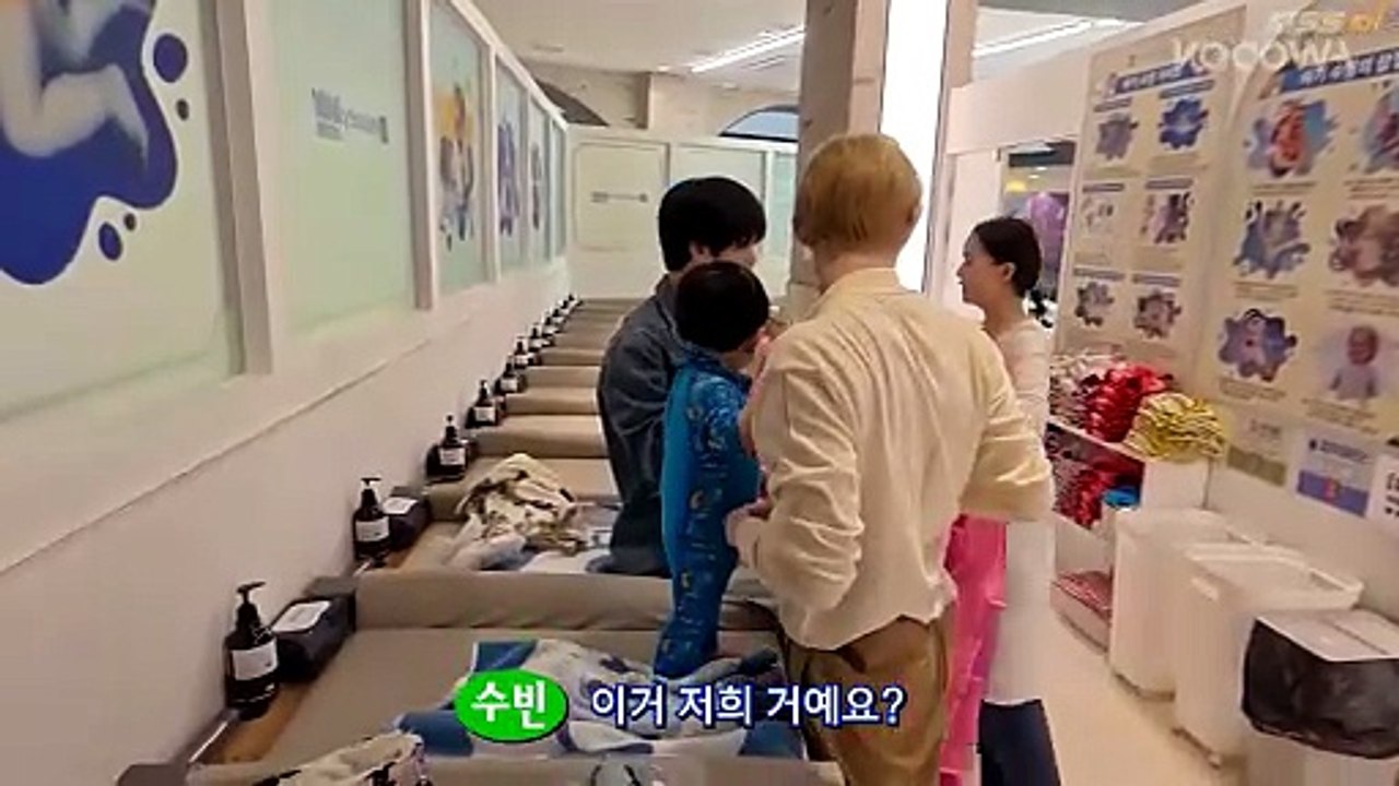 TXT Parenting Diary 2026 Episode 5 Engsub