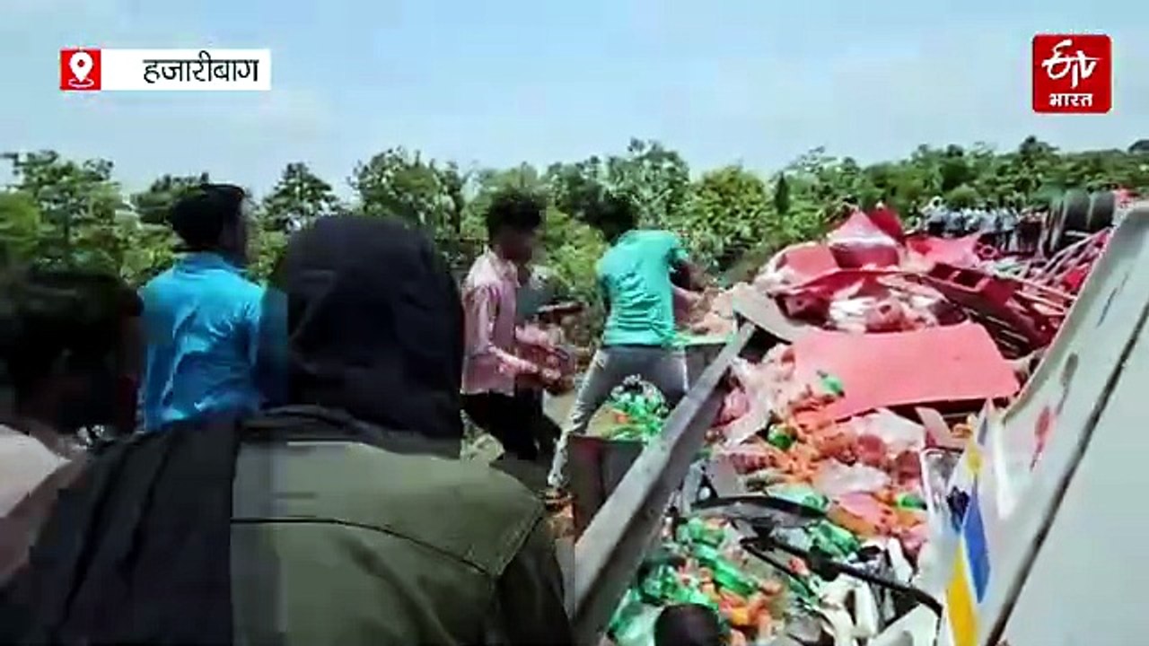 हजारीबाग की चरही घाटी में कोल्ड ड्रिंक लदा ट्रक पलटा, केबिन में एक घंटे तक फंसा रहा चालक, बिखरी कोल्ड ड्रिंक लूट ले गए लोग