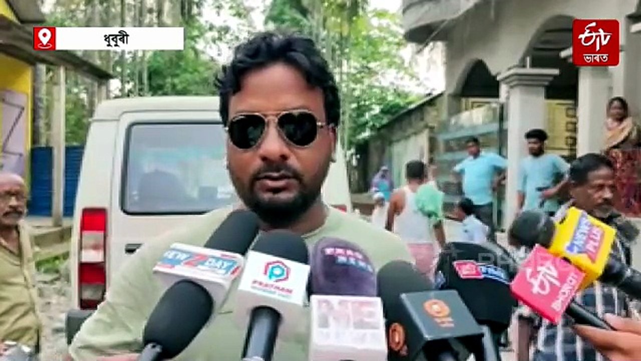 ধুবুৰীত বৃহৎ পৰিমাণৰ নিচাজাতীয় সামগ্ৰী জব্দ; দুজনক আটক