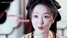 长乐曲 来罗织×陆垂垂 茅子俊×肖燕 杨织甘陆 这么好嗑居然不是官配!和垂垂在一起，以黑罗刹闻名的他也会很可爱