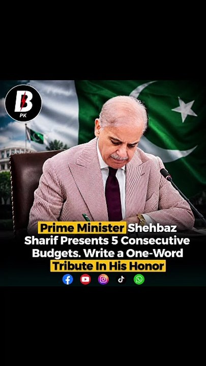 PM Shehbaz Sharif presents 5 consecutive budgets