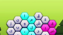 متقاطعة كراش مرحلة 29