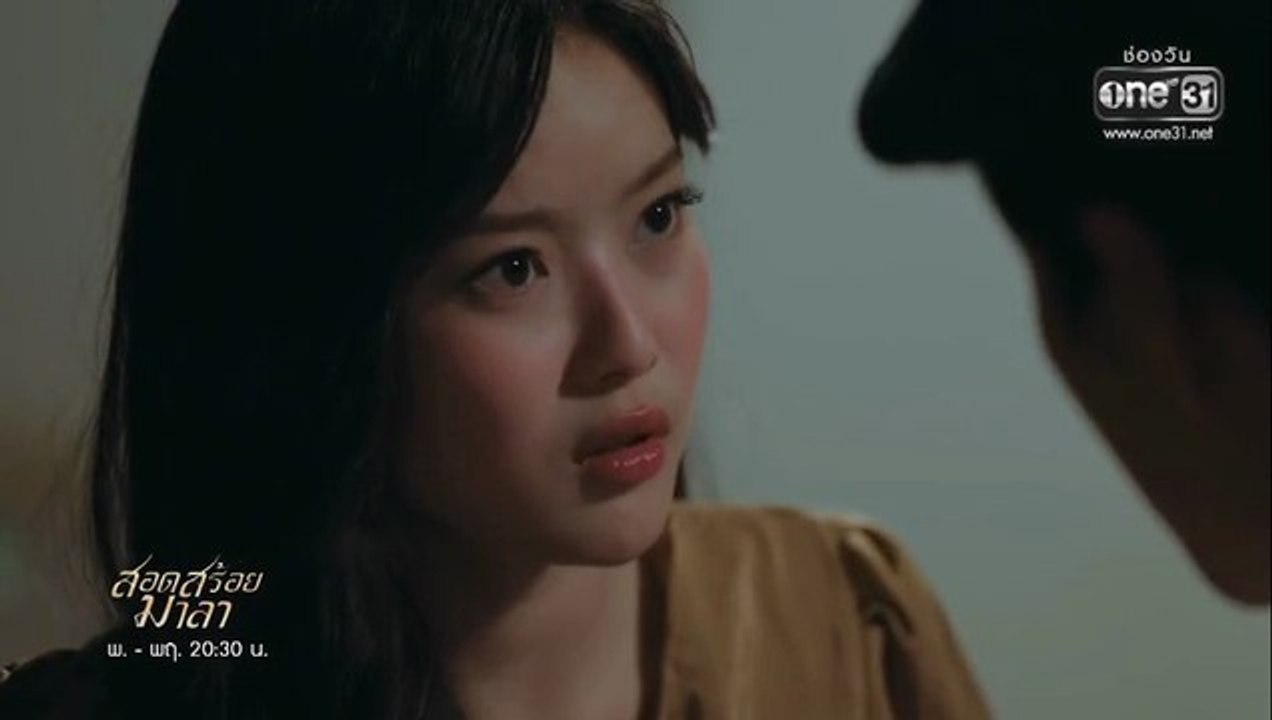 สอดสร้อยมาลา ตอนที่ 14 (EP.14) วันที่ 4 มิถุนายน 2569 Hot TrenDing 2026 Full HD