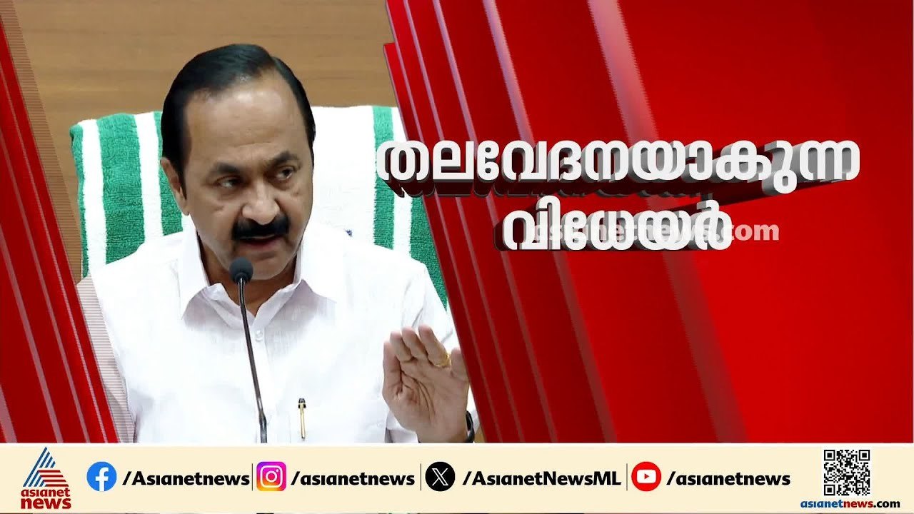 ഉന്നത വിദ്യാഭ്യാസ മേഖലയിൽ RSS പിടിമുറുക്കുന്നു...
