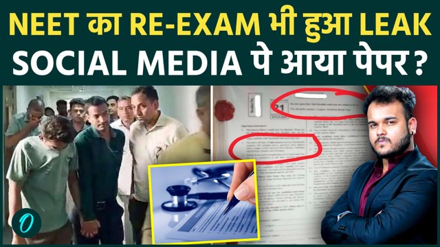 NEET का Re Exam भी Social Media पर हुआ Leak ? छात्रों का फिर टूटा भरोसा , क्या बोली NTA ?