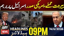 US President is angry with Israel over Beirut attack| ARY News 9 PM Headlines | 14 June 2026