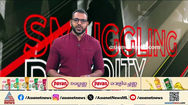 കരിപ്പൂർ സ്വർണക്കടത്ത്; അർജുൻ ആയങ്കിയുടെ കൂട്ടാളികൾ പിടിയിലായതിന് പിന്നിൽ കാരിയർ സൽമാന്റെ ചതി