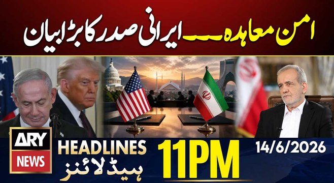 Iran US Peace agreement - Iranian president's big statement| ARY News 11 PM Headlines | 14 June 2026
