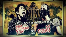 DOUKI vs. YOH - IWGP Junior Heavyweight Championship Match: NJPW Dominion in Osaka Jo Hall (6/14/2026)