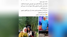 وفاة الممرضة ليلى الميساوي وابنتيها يحزن تونسيين
