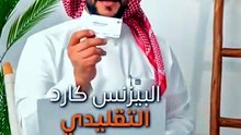 Commercial Social Campaigns - SNM Agency - Saudi Arabia