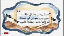 Why Muharram Matters? | Lessons from Karbala That Can Change Your Life Hammad hanif #kismatastro