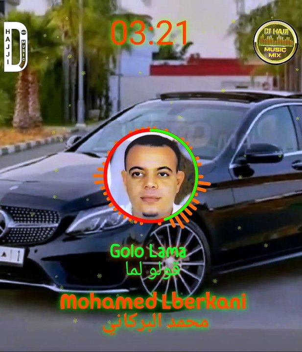 Golo Lama Bant Ammi Nadiha Ghir Hiya mohamed berkani Golo Lama