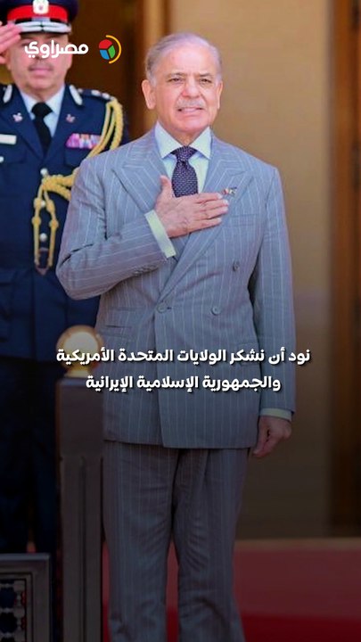 رسميا.. أمريكا وإيران تتوصلان إلى اتفاق سلام دائم وهذا موعد التوقيع