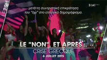Στο Χιλιοστό 6 - Με υψηλό τίμημα - 08/06/2026