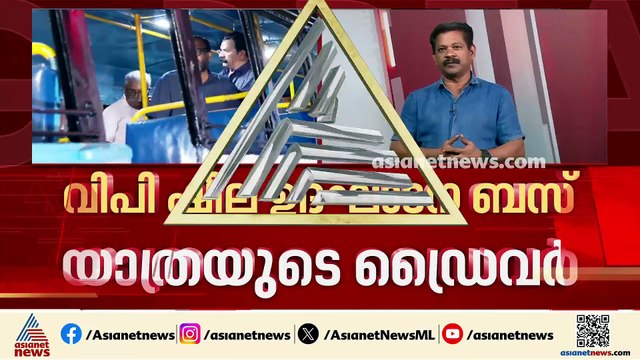 'പ്രിയദർശിനി' സ്ത്രീ-ട്രാൻസ്ജെൻഡർ യാത്രികർക്കായി കെഎസ്ആർടിസി സൗജന്യ യാത്ര ഇന്ന് രാവിലെ 9 മണി മുതൽ