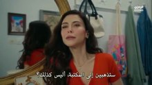 مسلسل في السابعة عشر الحلقة 3 مترجمة الجزء 1