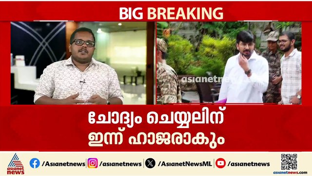 മാസപ്പടി കേസിൽ ശരൺ എസ് കർത്തയെ ഇഡി ഇന്ന് ചോദ്യം ചെയ്യും; ബുധനാഴ്ച ഹാജരാകാൻ വീണ ടിക്ക് നോട്ടീസ്
