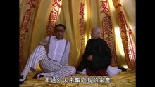 HD高清修復版 _ 殭屍道長  15_30 _ 楊飛雲與毛小方誓不兩立 _ 林正英 _ 徐少強 _ 王書麒 _ 容錦昌 _粵語中字_亞視經典劇集_Asia TV Drama_亞視 1995