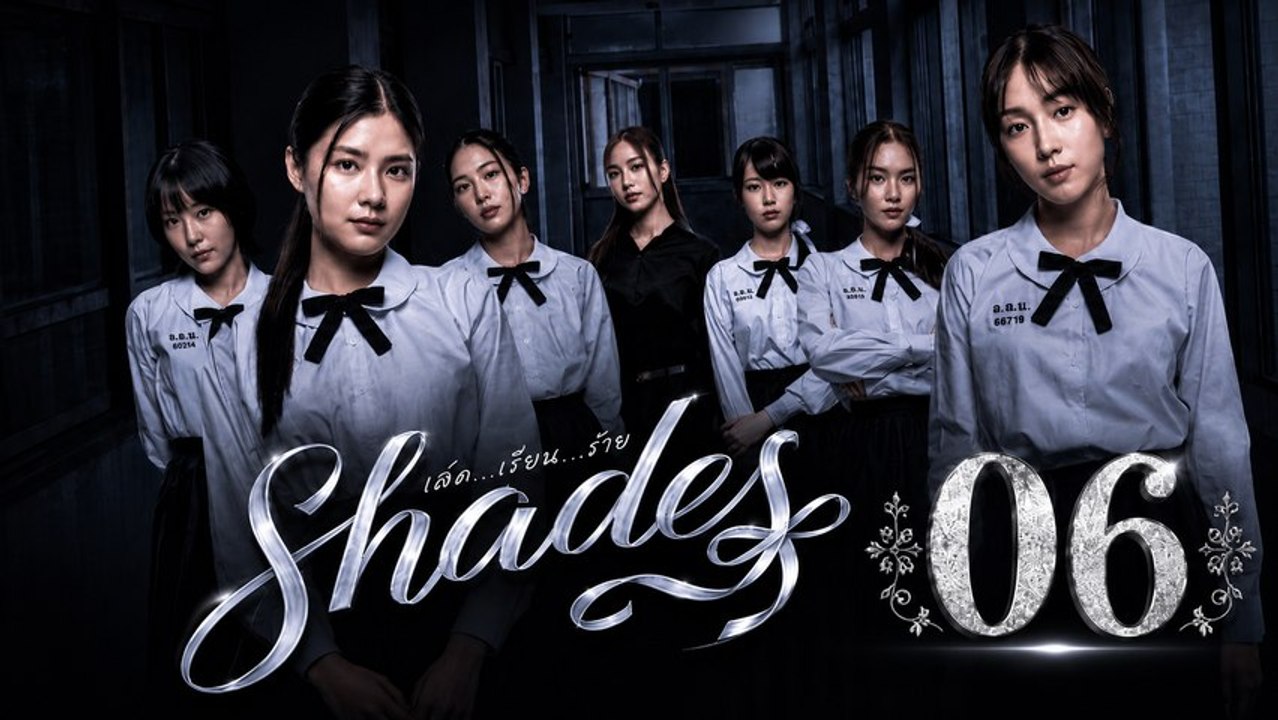 Shades Ep 6 Eng Sub - (2026) ✅ FULL EP