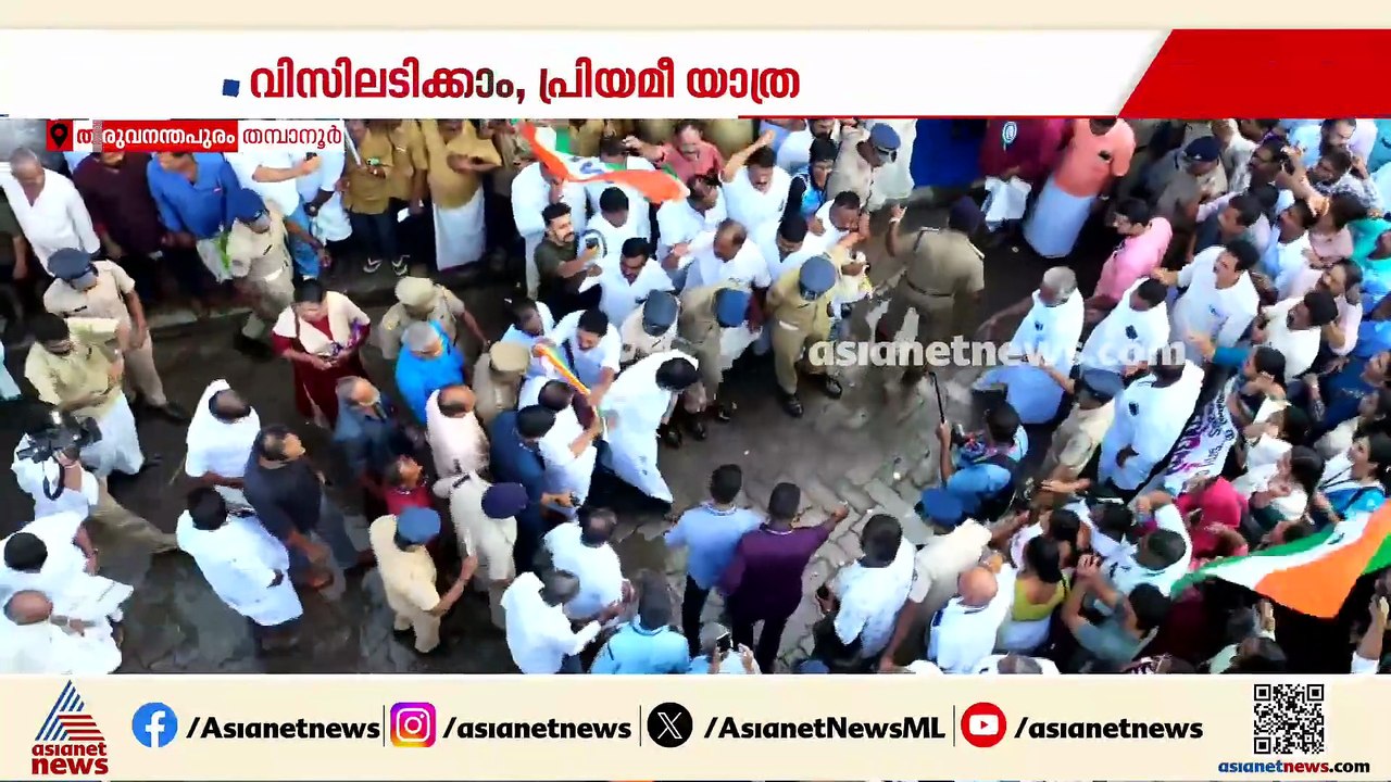 പുതിയ തുടക്കത്തിനായി....പ്രിയദർശിനി സൗജന്യ യാത്ര ഉദ്‌ഘാടനത്തിനായി മുഖ്യമന്ത്രി വി.ഡി സതീശനെത്തി