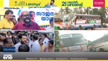 3125 ബസുകൾ ഓർഡിനറി.. KSRTCയെ കൂടുതൽ ജനകീയ വത്കരിക്കുകയെന്നാണ് സർക്കാർ ലക്ഷ്യം - സി പി ജോൺ | KSRTC