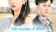 Die wahre Erbin bin ich! | Komplette Serie | Short Drama Deutsch