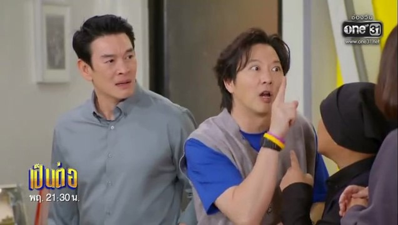 เป็นต่อ 2026 ตอนที่ 22 (EP.22) วันที่ 11 มิถุนา...
