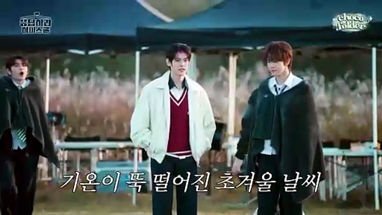 260527 EP3-8 Into The New World Teaser Video Shooting Behind