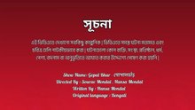 Gopal Bhar episode 1