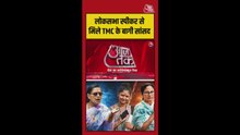 TMC में वर्चस्व की जंग तेज, मंत्री के घर बैठक के बाद लड़ाई
