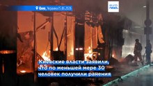 РФ нанесла комбинированный удар по Украине: не менее 11 погибших, горит Успенский собор лавры