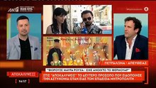 Πέτρος Κουσουλός: Η επική ατάκα για το μόριο του επιδειξία Μητροπολίτη
