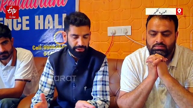 عوامی اتحاد پارٹی کا حکومت کی ناکامی کے خلاف اننت ناگ سے لوک بھون تک پیدل مارچ کا اعلان