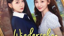 Wiedersehen nach Jahrhunderten - Full Drama | German Sub 2026