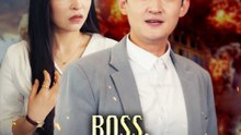 Boss, deine Firma explodiert gleich!