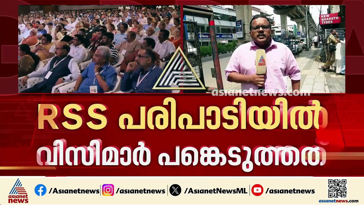 RSS പരിപാടിയിൽ വിസിമാർ പങ്കെടുത്ത സംഭവം; ശരിയായ നടപടിയല്ലെന്ന് ആഭ്യന്തര മന്ത്രി രമേശ്‌ ചെന്നിത്തല