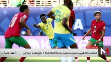 المنتصف - 14/06/2026