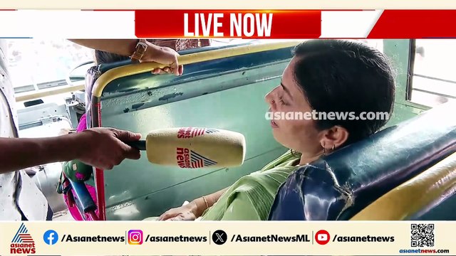 'സ്ത്രീകൾക്ക് വളരെയേറെ ​ഗുണകരമാകും'; പ്രിയദർശിനി പദ്ധതിയിൽ പ്രതികരിച്ച് കാസർകോട് ജില്ലയിലെ യാത്രികർ
