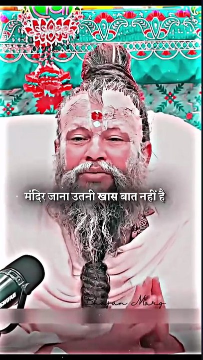 माँ की सेवा करने वाला सबसे बड़ा भक्त है | Premanand Ji Maharaj