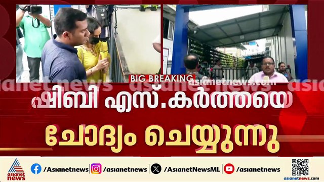 വീണ എന്തൊക്കെ സേവനങ്ങൾ നൽകി?; മാസപ്പടി കേസിൽ CMRL എംഡിയുടെ മകൾ ചോദ്യം ചെയ്യലിന് ഹാജറായി