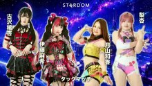 Maki Itoh & Kikyo Furusawa vs. Waka Tsukiyama & Rian STARDOM .05.26