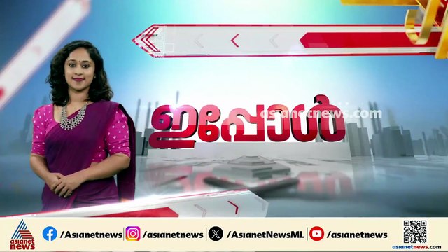 'യുഡിഎഫ് സർക്കാർ പിഎംശ്രീയെ എതിർക്കണം'; പിഎംശ്രീയിൽ സർക്കാരിനെതിരെ കാന്തപുരം സമസ്ത
