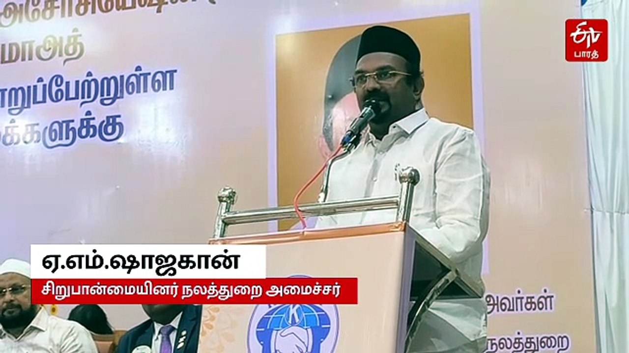 பட்ஜெட்டில் மிக பெரிய திட்டங்கள் இடம் பெறும் - அமைச்சர் ஷாஜகான்