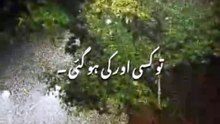 Sad Song For All Love Breakup