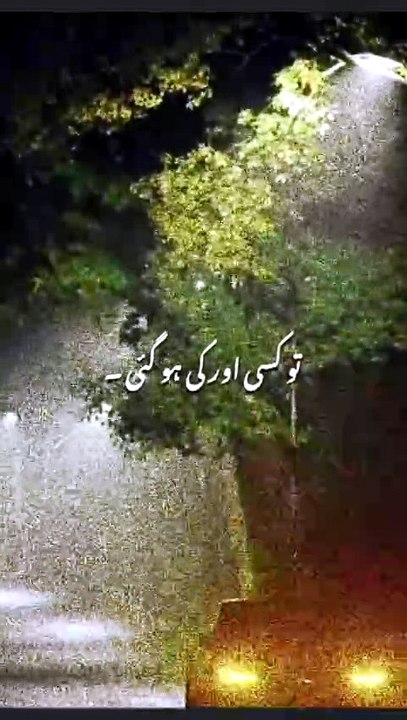 Sad Song For All Love Breakup