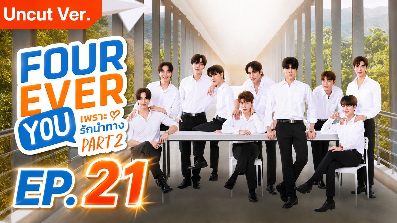 [Eng Sub]🔥Fourever You Part 2 Episode 21 [ Engsub ] - Full Drama Episode | Full Drama Dailymotion #reelshort